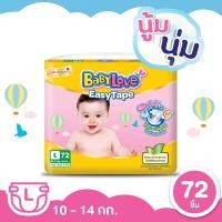 Baby Love เบบี้เลิฟ อีซี่ เทป ผ้าอ้อมเด็ก เมก้าแพ็ค ขนาด L 72 ชิ้น