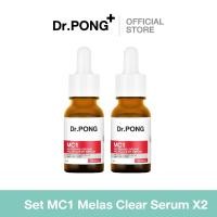 ราคา Dr PONG MC1 WHITENING DRONE MELAS CLEAR SERUM เซรั่มดูแลผิวที่เป็นฝ้า (23626550684)