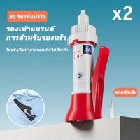 ราคา 5 วินาทีแห้ง JIAYUN กาวติดรองเท้า ซ่อมแซมแบบมืออาชีพ รองเท้าแบรนด์เนมต่างๆ รองเท้าหนัง กันน้ำ กาวซ่อมรองเท้า กาวทารองเท้า (23548811260)