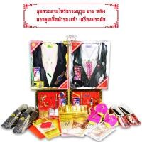 ราคา ชุดกระดาษไหว้บรรพบุรุษชาย หญิง ตรุษจีน ครบชุดเสื้อผ้ารองเท้า สารทจีน วันครบรอบเสียชีวิต (6965104017)