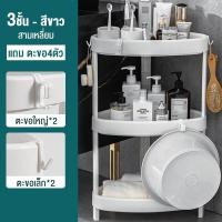 ราคา TUSSAH ชั้นวางของพลาสติก 3 4ชั้น ชั้นวางของในที่แคบ ชั้นวางของมีล้อเลื่อน ชั้นวางอเนกประสงค์ ชั้นวางของในห้องน้ำ ชั้นวางของในครัว (24513377606)