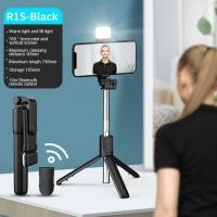 ราคา Deal INTR INTR R1 r1s Wireless Bluetooth Selfie Multifunction Remote Control Self timer Rod Foldable Mini Tripod With Fill Portable Expandable Monopod (20982095207)