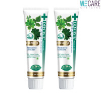 ราคา แพ็ค 2 Dentiste Premium Care Toothpaste Tube เดนทิสเต้ยาสีฟันสูตรพรีเมี่ยมแคร์ หลอด100กรัม WEC (19399669750)