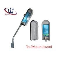 ราคา Series ชุดโคมเอนกประสงค์ ชุดโคมถนน ขนาดกระทัดรัด ขั้วหลอดE27 บำรุงรักษาง่าย (23362737512)