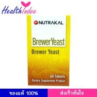 ราคา NUTRAKAL Brewer Yeast 60 เม็ด วิตามินบีคอมเพล็กซ์ วิตามินบีรวม Vitamin B Complex (6978375)
