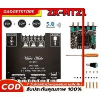 ราคา บลูทูธ AUX แอมป์จิ๋ว mt21 แอมป์จิ๋วบลูทูธ แอมป์ บลูทูธ zk mt21 แท้ แอมป์จิ๋วแรงๆ12v ขยายบลูทูธ 12v แอมป์จิ๋วไฟบ้าน (24503964588)
