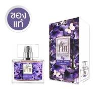 ราคา Madam Fin น้ำหอม มาดามฟิน สีม่วง Fin by Dao รัก (17482420795)