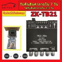 ราคา แอมป์จิ๋ว mt21 แอมป์ บลูทูธ แอมป์จิ๋วแรงๆ 12v 220v zk mt21 AUX Bluetooth แอมจิ๋วบลูทูธ 12v ZK TB21 ZK 502MT ขยายเสียงบูทูธ (24357284577)