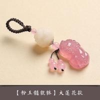 ราคา หินหยก Lucky Cat พวงกุญแจกุญแจรถจี้ผู้ชายผู้หญิงคู่ยอดนิยม Creative แขวนจี้ตกแต่ง CHAIN (22342847337)