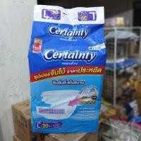 ราคา เซอร์เทนตี้ ผ้าอ้อมผู้ใหญ่ แบบเทป ไซส์ M 34 ชิ้น L 30 ชิ้น (23831834110)