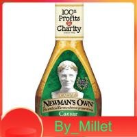 ราคา Caesar Dressing Newmans Own 473 ml (16846651259)