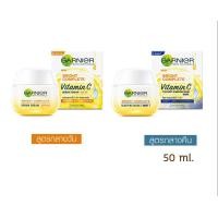 ราคา สินค้าขายดี โปรโมชั่นลด 50 จัดส่งฟรี Garnier การ์นิเย่ ไลท์ คอมพลีท ไวท์ สปีด โยเกิร์ต สลีปปิ้ง มาสก์ 50 มล Cash on delivery เก็บเงินปลายทาง COD (23052563372)