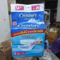 ราคา เซอร์เทนตี้ ผ้าอ้อมผู้ใหญ่ แบบเทป ไซส์ M 34 ชิ้น L 30 ชิ้น (23831834109)