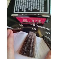 ราคา Loreal Richesse de Diacolor 50ml Loreal diaactivator 50ml ลอรีอัล ริชเชส เดอ ไดอาคัลเล่อร์ ครีมเคลือบเส้นผมถนอมเส้นผม ช่วยพรางผมขาว ปราศจากแอมโมเนีย ระบุสี (21598528119)