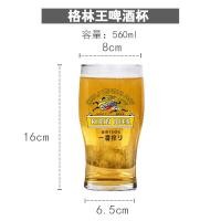 ราคา Kirin แก้วคราฟต์เบียร์ญี่ปุ่นถ้วยเข็มขัดหนาเชิงพาณิชย์เครื่องแก้วใช้ได้ทุกวัน (23505753199)