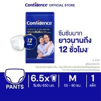 ราคา ผ้าอ้อมผู้ใหญ่ Confidence X Tra Absorb คอนฟิเดนซ์ กางเกงซึมซับมาก ขนาด M XL 1 แพ็ค เลือกไซส์ด้านใน (21999056154)