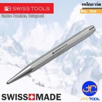 ราคา PB SWISS TOOLS เหล็กมาร์ค รุ่น 710 Center Punches Octagonal Series 710 (9964689178)