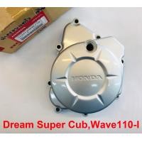 ราคา ฝาครอบเครื่อง จานไฟ Wave110 I Dream super cub เวฟ110 i ดรีม คัฟ 11341 KWW 710 แท้ศูนย์HONDA100 (4489252161)