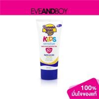 ราคา BANANA BOAT Kids Sensitive Mineral Based Sunscreen Lotion SPF50 PA 90 ml โลชั่นกันแดดสำหรับเด็ก (12891475220)