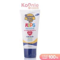 ราคา Banana Boat Kids Sensitive Mineral Based SunScreen Lotion SPF50 PA 90ml บานาน่าโบ๊ท โลชั่นกันแดดสำหรับเด็ก (8273443388)
