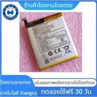 ราคา ใหม่ Original Sunmi shomi แบตเตอรี่ V2 7 6V 2580Mah แบตเตอรี่ Sunmi V2 ZAP1522แบตเตอรี่ battery (23428937756)
