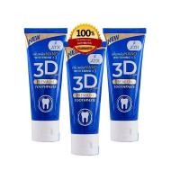 ราคา ยาสีฟัน 3D Plus ปริมานหลอดละ 50g จำนวน 3 หลอด (4595836862)