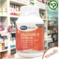 ราคา Mega We Care Calcium D 60cap แคลเซียม ดี CalciumD 60 แคปซูล x1กระปุก (544868201)