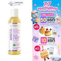 ราคา 1ขวด Alteya Organics Pure Facial Cleanser Wash Pure Lavender 1 ขวด ผลิตภัณฑ์ทำความสะอาดผิวหน้า อุดมไปด้วย Essential Oils (214861771)