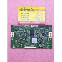 ราคา บอร์ด T con Panasonic รุ่น TH 43FX500T TH 43FX600T พาร์ท 6870C 0757A 28 (19546376678)