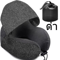 ราคา Yipaidsor Memory Foam หมอนรองคอ หมอนรองคอมีฮูดคลุมศีรษะ หมอนรองคอ มีหมวก มีเชือก กระชับใบหน้า พกพาสะดวก (24382393306)