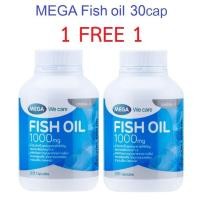 ราคา Mega We Care Fish Oil 30cap 1 Free 1 น้ำมันปลา 30เม็ด 1แถม1 รวม2กระปุก ส่งฟรี (3418598114)