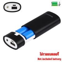 ราคา 2 4PCS 18650 Battery USB Outputs LED Power Bank Box DIY Case Cover Kit DIY Power Bank 18650 Battery Case Power Bank Battery Storage Box Powerbank Box Charger Shell Case (21739258687)