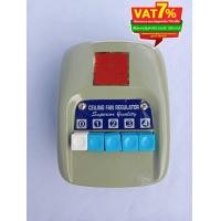 ราคา สวิทพัดลมเพดาน SAKURA (22450231163)