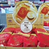 ราคา ส่งฟรี ยกแพ็ค กวนอิม ครีมกวนอิม ครีมไข่มุก แก้สิวและฝ้า ทารักแร้ขาว ข้อศอกด้าน 3 กรัม 1กล่องมี 24 ชิ้น (11310830302)