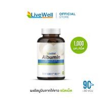 ราคา LiveWell Albumin Tablet ผงอัลบูมินจากไข่ขาวชนิดเม็ด 90 เม็ด 1000mg (11290746284)