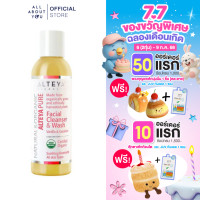 Alteya Organics Facial Cleanser & Wash Vanilla & Geranium 150ml