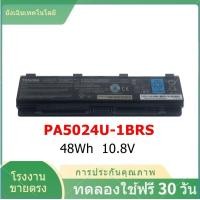 ราคา รับประกัน 1 ปี แบตเตอรี่ โน้ตบุ๊ค แล็บทอป Toshiba PA5024U 1BRS Satellite L800 Satellite Pro L800 L805 L830 L835 (23967044478)