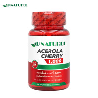 ราคา อะเซโรล่า เชอร์รี่ 1000 มก x 1 ขวด สารสกัดจากอะเซโรล่าเชอร์รี่ โอเนทิเรล Acerola Cherry 1000 AU NATUREL Ascorbic Acid 50 mg Acerola Cherry Extract (13951928179)
