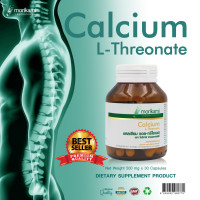 ราคา แคลเซียม แอลทรีโอเนต x 1 ขวด Calcium L Threonate Morikami Laboratories Calcium LThreonate แคลเซียม แอล ทรีโอเนต โมริคามิ (14486831377)