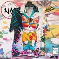ราคา NAPA Hawaii เสื้อฮาวาย แมวแว่นฟ้าเสื้อเหลือง A1176 ผ้าไหมอิตาลีแท้ (21412431599)