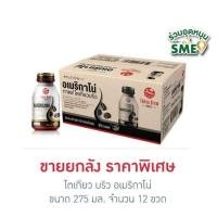 ราคา โตเกียว บริว อเมริกาโน่ ขนาด 275 มล ยกลัง 12 ขวด ลดราคาพิเศษ (19643731283)