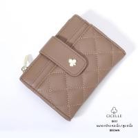 ราคา กระเป๋าสตางค์ใบสั้น น่ารัก งานปัก แบรนด์ CICELLE (23491895783)