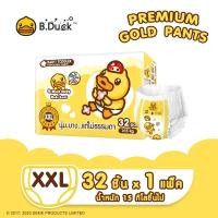 ราคา B Duck Baby x DodoLove Baby Premium Gold Pants กางเกงผ้าอ้อม ผ้าอ้อมสำเร็จรูป Size L 40 pcs 3packs L 120 pcs นุ่ม บาง แต่ไม่ธรรมดา (23676984366)