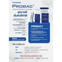 ราคา PROBAC7สูตรSYNBIOTICที่มีทั้ง ProbioticและPrebiotic (20605585745)