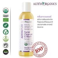 Alteya Organics Facial Cleanser & Wash Pure Lavender 150ml