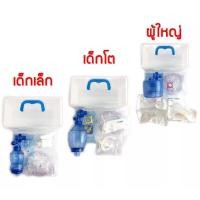 ราคา ชุดช่วยหายใจมือบีบสำหรับผู้ใหญ่ Ambu Bag Adult pvc (16072802826)