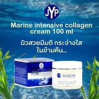 ราคา ครีมมารีนคอลลาเจนแท้ จากประเทศนิวซีแลนด์ ขนาด100กรัม Marine Collagen Intensive Nourishing Cream (14808851705)