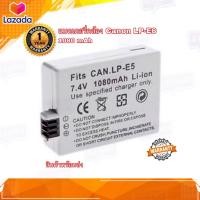 ราคา แบตกล้อง camera Battery Canon LP E5 For Canon EOS 450D 500D 1000D Kiss F X2 X3 Rebel XS XSi T1i Digital Li Ion Battery (1348346295)