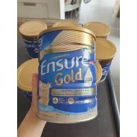 ราคา เอนชัวร์โกลด์ กลิ่นธัญพืช วานิลลา กาแฟ กระป๋องเล็ก 1 กระป๋อง 380กรัม พร้อมส่ง Exp 06 2025 03 2026 (21781481335)