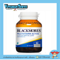 ราคา โฉมใหม่ Blackmores Multi Active แบลคมอร์ส มัลติ แอคทีฟ วิตามินรวม บำรุงร่างกาย ขนาด 50 เม็ด (20597889581)